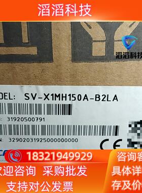 现货禾川SV-X1MH150A-B2LA伺服电机SV-X3EB