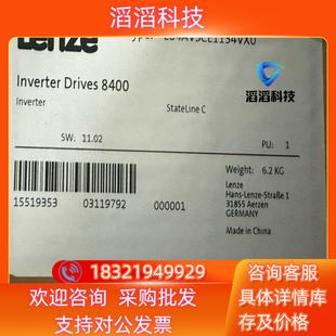 11KW全新原装 现货伦茨变频器E84AVSCE1134VX0 正