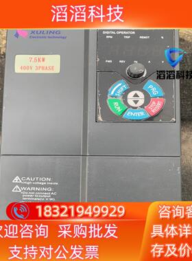 现货久菱变频器jvg3000 07d543k75kw成色非