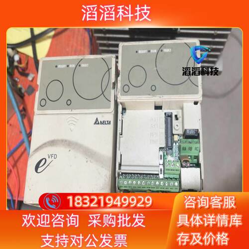 现货075kw380v台达变频器vfd007e43a15