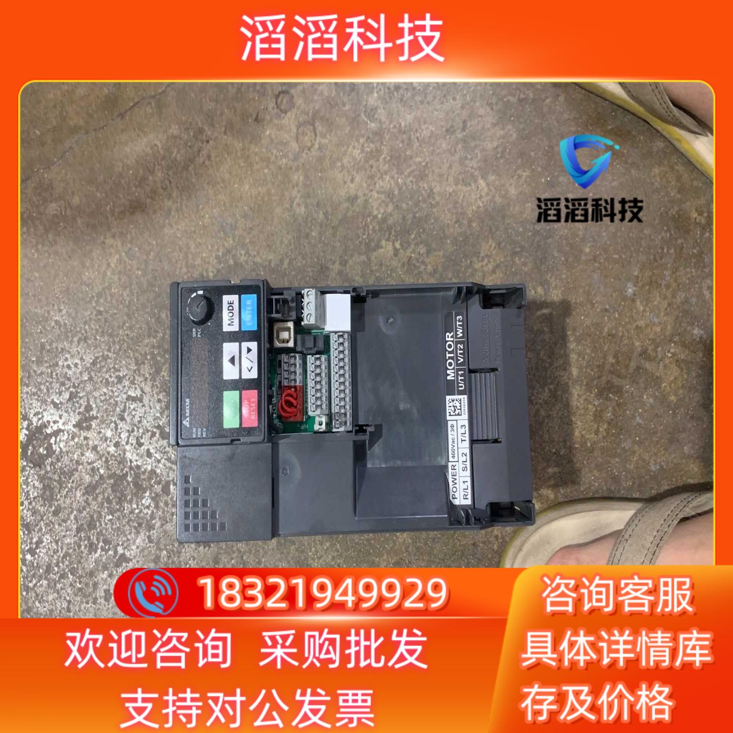 现货台达MS300变频器55KWVFD13AMS43ANSA
