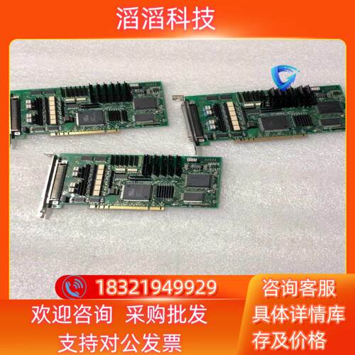 现货Hivertec HPCI-CPD534 PCI四轴运动控制