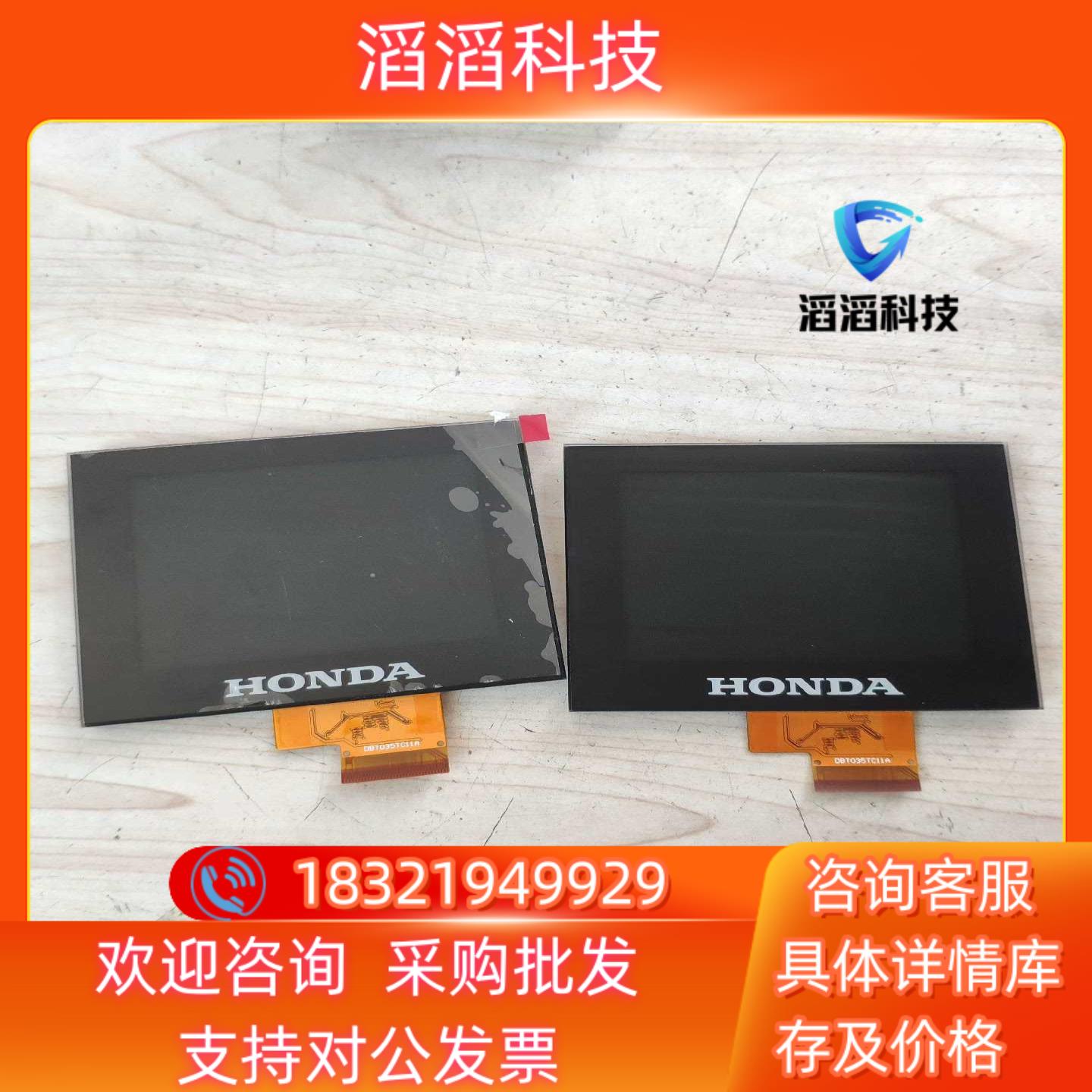 现货Navico Repower 35 HONDA V035