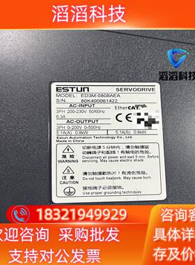 现货埃斯顿伺服驱动ED3S-08AEAED3M-0808AEA