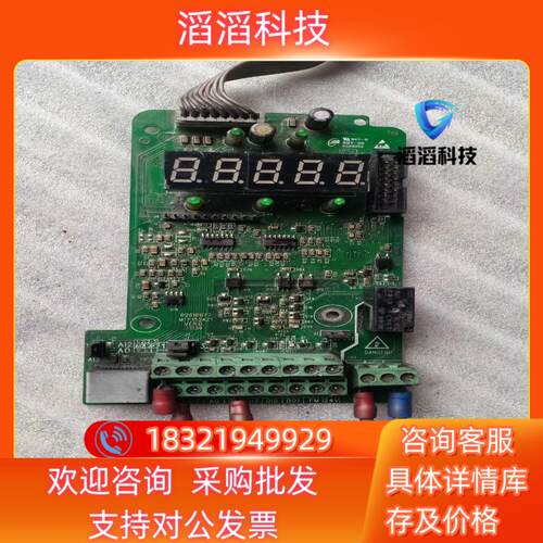 现货汇川变频器MD280NT75GB11PB 7511K