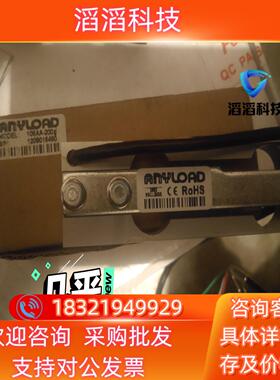 现货加拿大ANYLOAD传感器便宜处理有的联系我