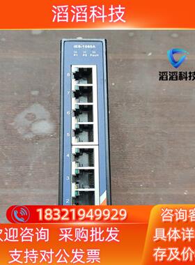 现货ORing工业以太网交换机IES-1080A成
