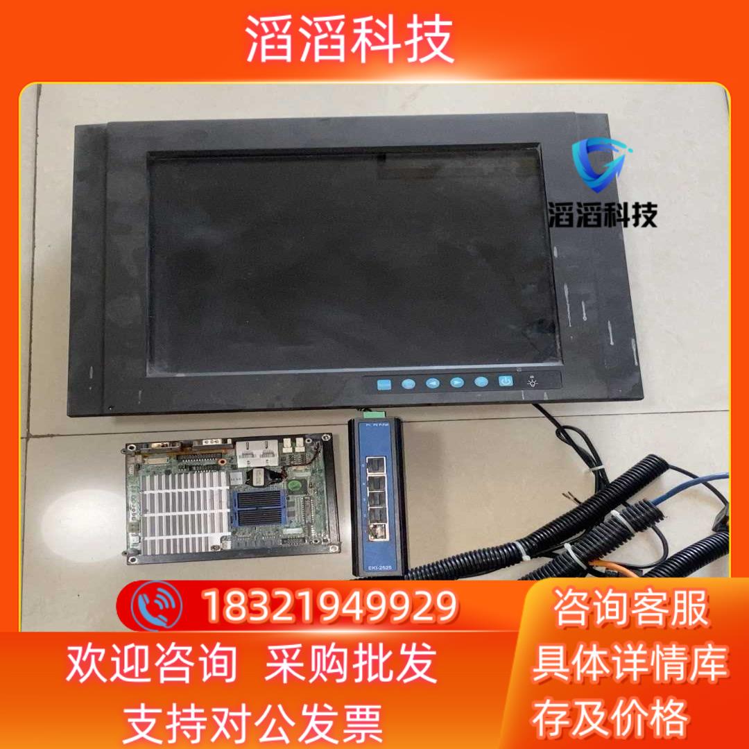现货研华FPM-3151G-X0AE整套