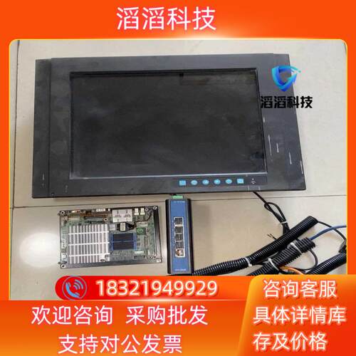 现货研华FPM-3151G-X0AE整套