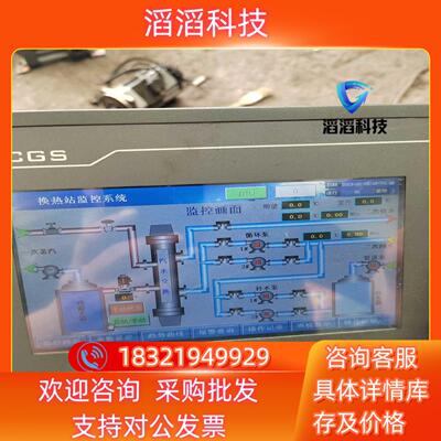 现货昆仑通态TPC7062K触摸屏两台触摸不准确自