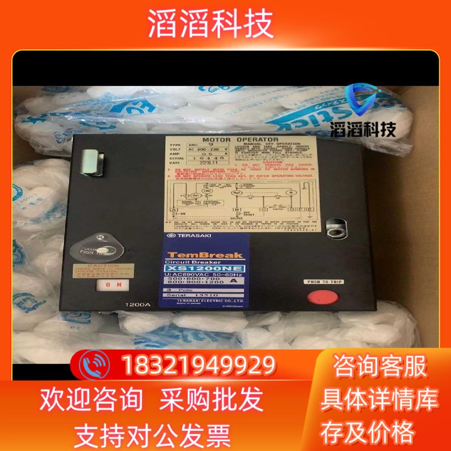 现货寺琦开关电操驱动 XMC9 220V全新