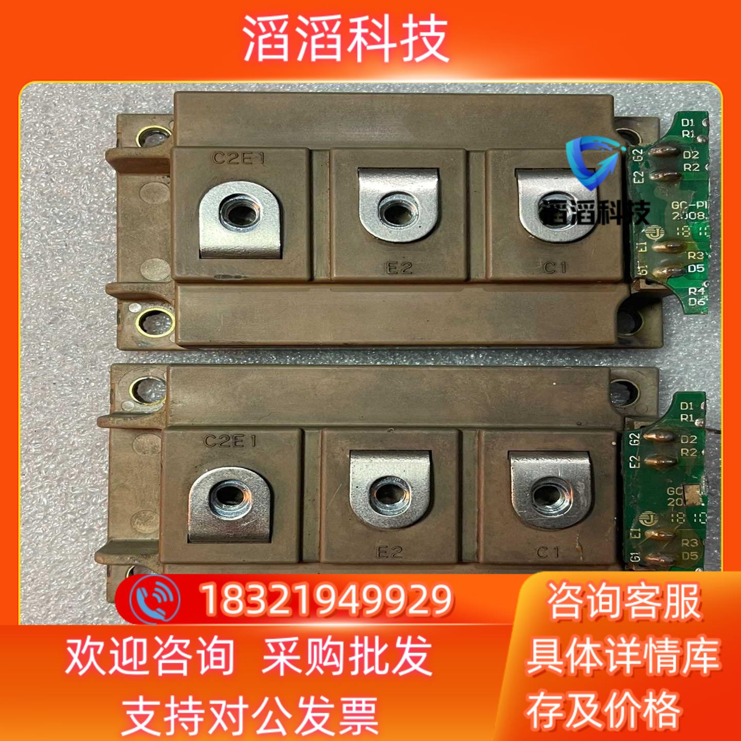 现货原装 富士模块 2MBI150U4H-120-50