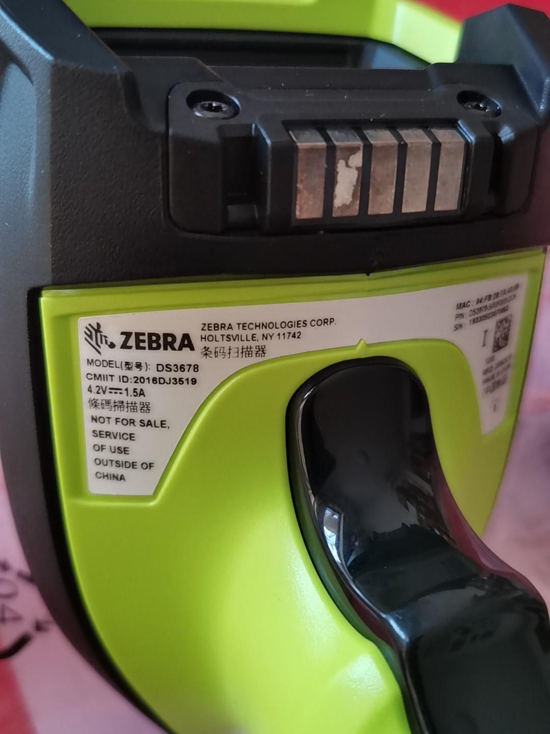 ZEBRA/斑马DS3678SR,二维无线蓝牙条码枪议价