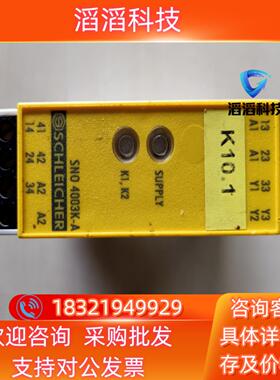 现货SCHLElCHER安全继电器SN0  4003K-A有