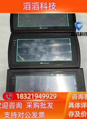 现货海为触摸屏HD070L三台成色普通快