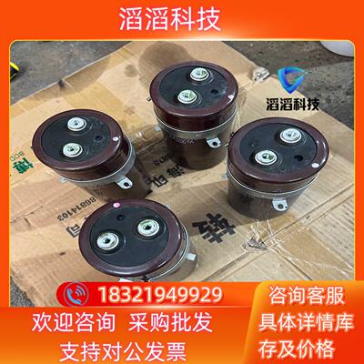 现货电容400V 7500UF68