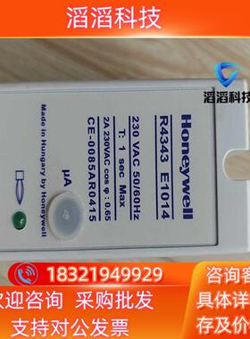 现货霍尼威尔火焰控制器R4343E1014