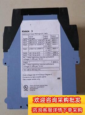 德国科伲可knick隔离放大器 P42000 D3-0021现货议价