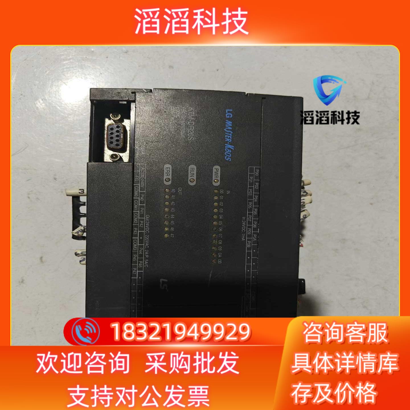 现货LS产电PLC K7M-DR20S功能