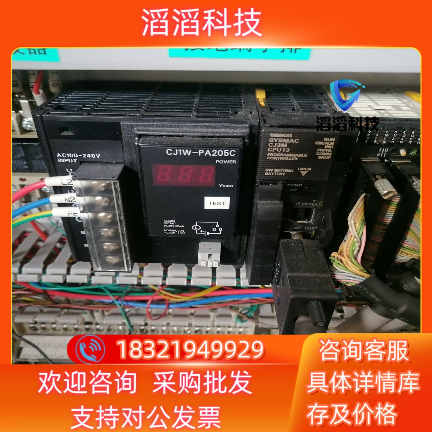 PLC一套CJ2M-CPU13ID261ID231