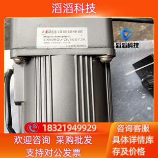 现货汉德保5ik60rgu c5gu75k成色九九新加送