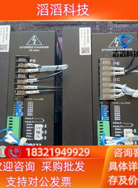 现货雷赛三相步进驱动器型号3DM22832个成色漂