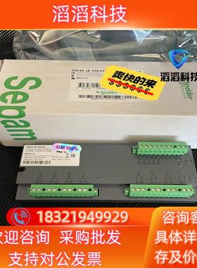 现货 59646&59645MES114  Sepam