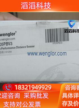 现货YP05PBV3  全新威格勒传感器 全原装 用的上