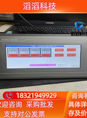 现货昆仑通态触摸屏TPC7062KTTD成色如