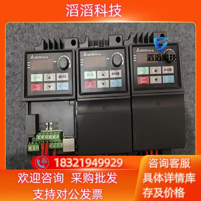 现货台达变频器VFD007EL21A 075KW 220V 原
