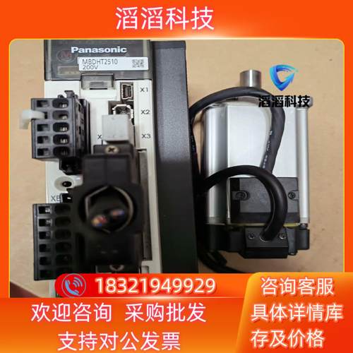 现货A5400W套装伺服驱动电机