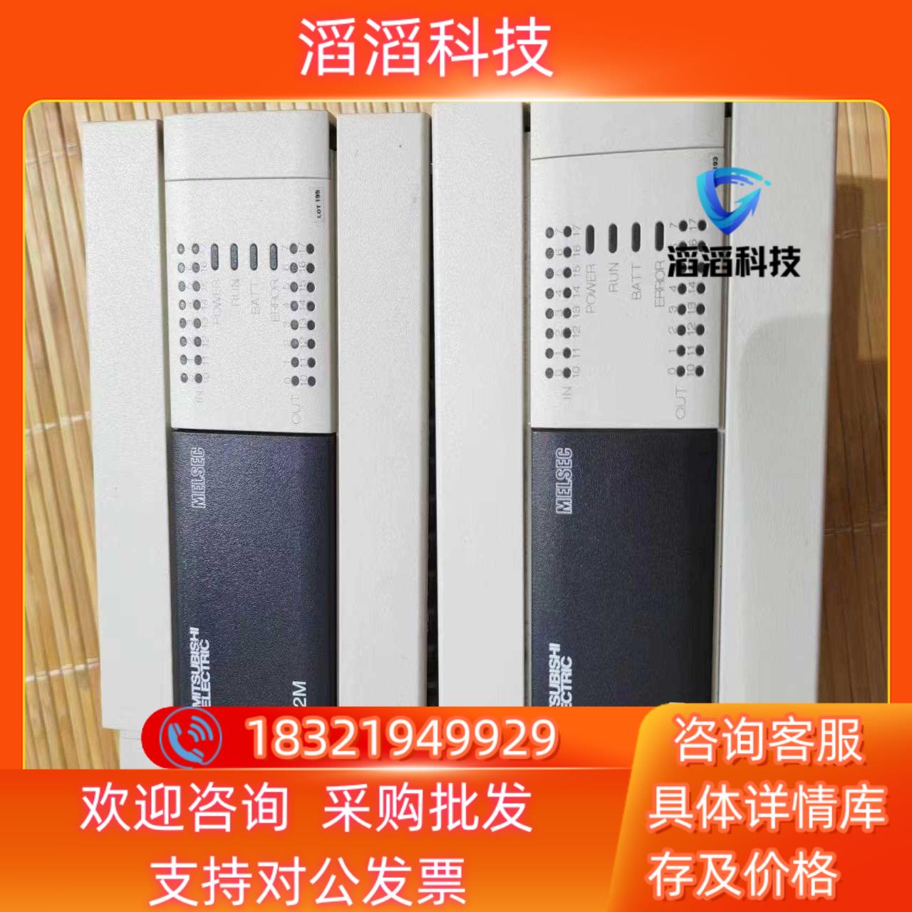 现货三菱PLcFx3u一32MT／ES-A实图拍摄