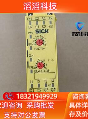 现货SICK西克安全继电器UE410－XU3T5  603247