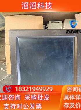 现货昆仑通态触摸屏TPC1262Hi触摸屏件触摸灵敏