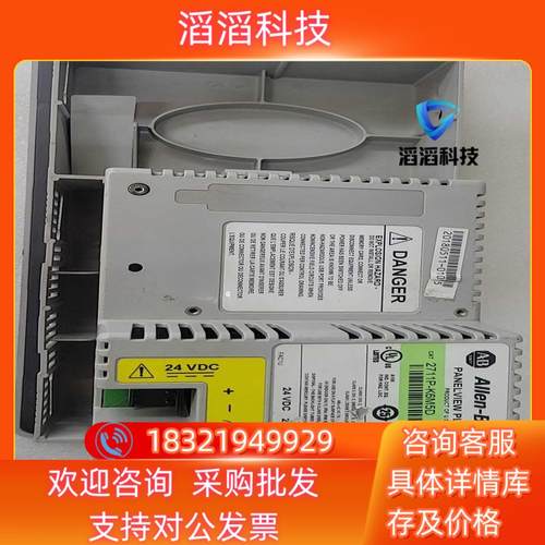 现货AB罗克韦尔 2711P-k6M5D触摸屏功能ok可