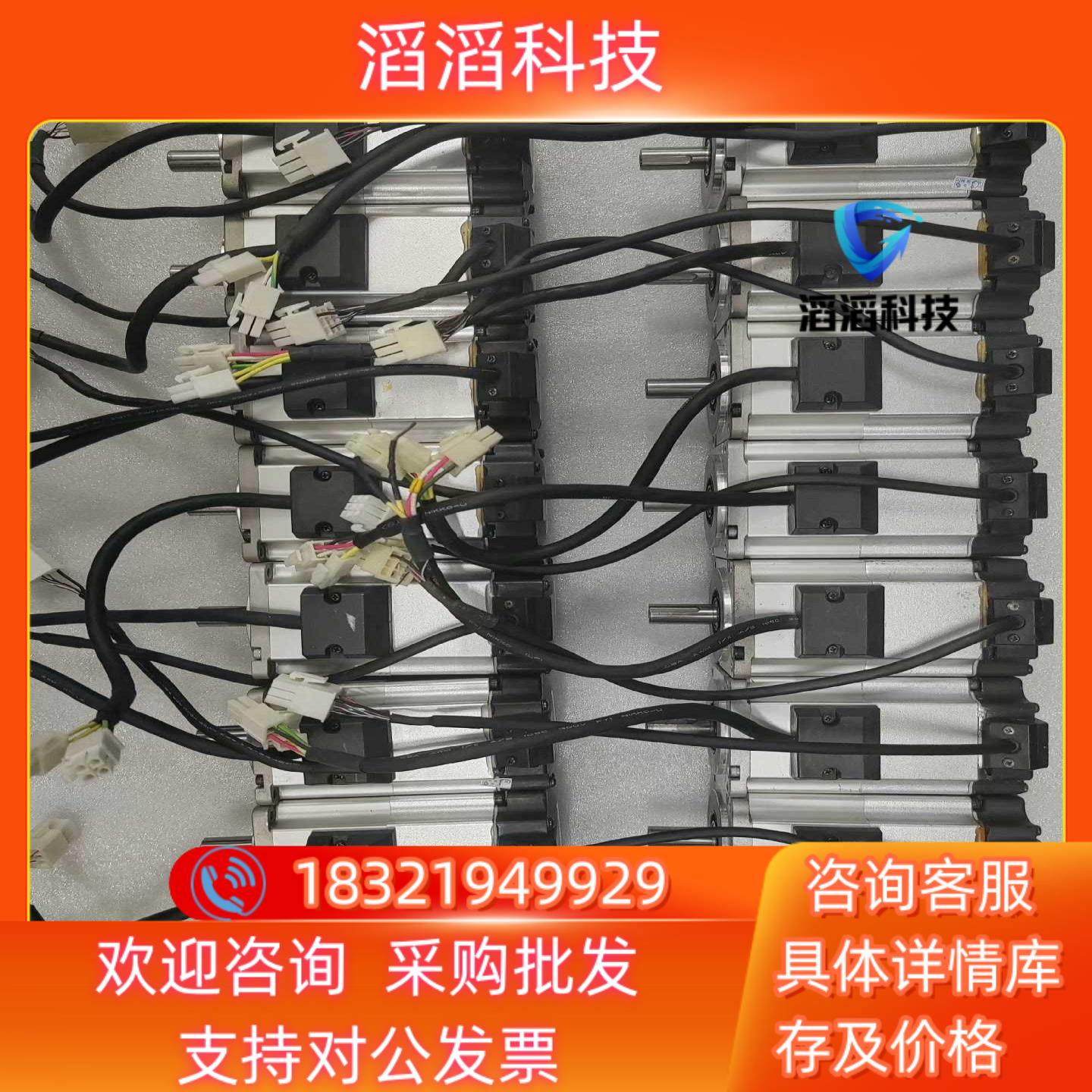 现货MSMF022L1V2Ma6伺服电机200w低惯量带