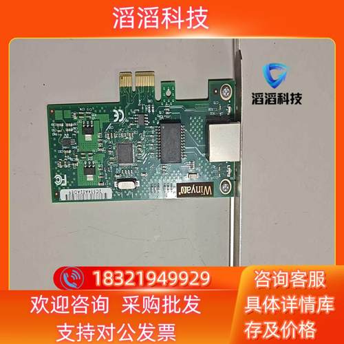 现货winyao WY574T千兆网卡