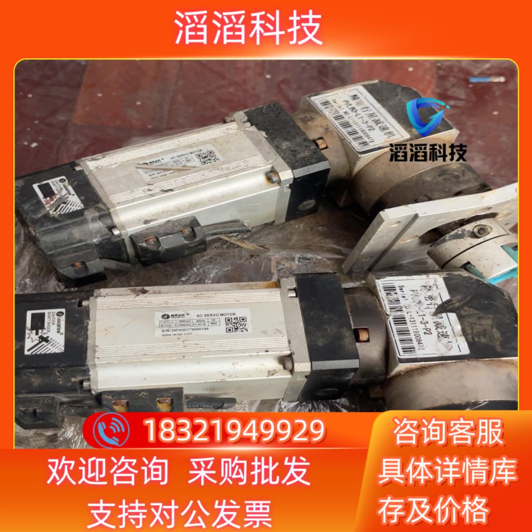 现货雷赛科技  ACM6004L2H-A0-B -hs