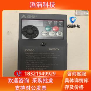 全新三菱D720S变频器 现货 0.75