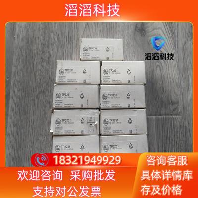 现货出德国易福门IFM压力开关压力传感器TP3231全新带
