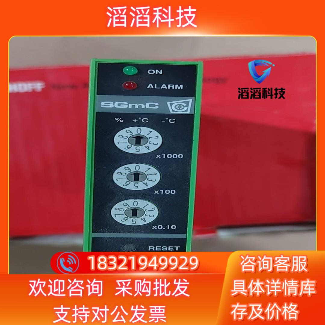 现货全新菲尼克斯继电器模块