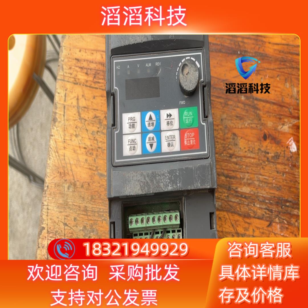 现货日虹变频器CHRH-415VEE