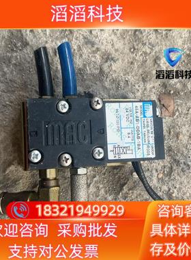 现货MAC电磁阀45A-AB1-DDAB-1BA100