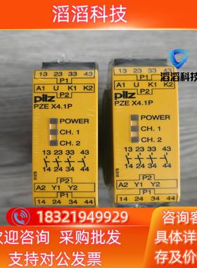 现货出PILZ皮尔兹777587 PZE X41P 23年