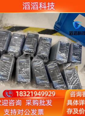 现货FBM207C有13个95新