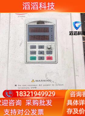 现货EH640A11G15P西林变频器的成色