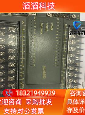 现货扩展IO模块HCB2--1616-DTD01固高原装 数