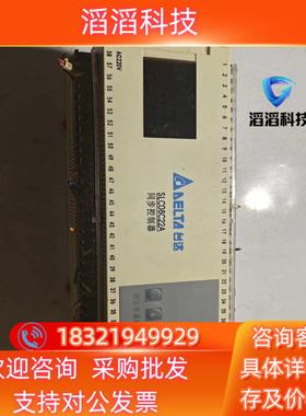 现货台达PLC SLC08C22A功能