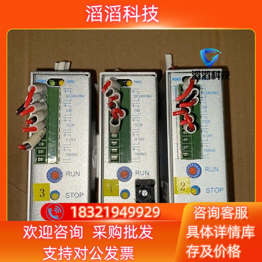 现货GMT高明铁五相驱动器GTR515B  24V 3A