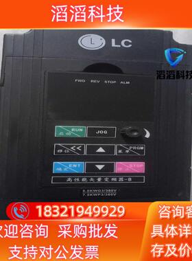 现货菱川变频器LCⅤ330一H一4T0055G0075P